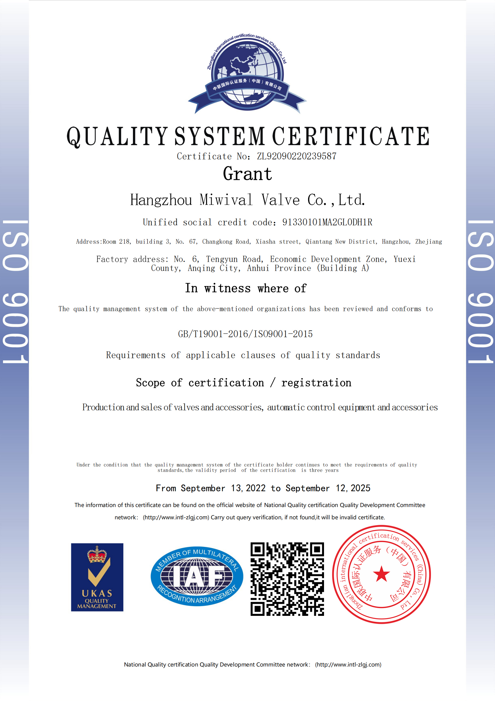 ISO 9001